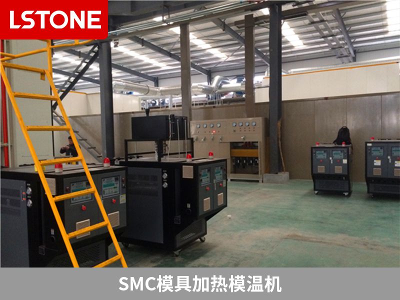 smc模具加热模温机