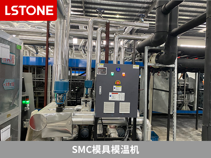 SMC模具模温机